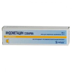 Indometacin ointment 10% 40g